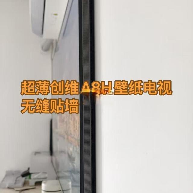 创维新品 A8H 电视选购指南！一次看懂