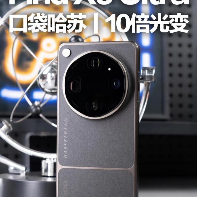Find X9 Ultra大地苔原色，颜值性能结合！