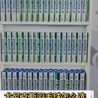 尤尼克斯羽毛球全型号选购指南：从入门训练到专业比赛