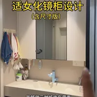 定制镜柜设计解析：尺寸、动线与收纳布局