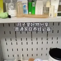 普通家庭月子好物盘点：高性价比与避雷指南