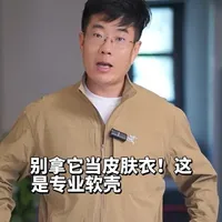 始祖鸟Gamma Lightweight评测：专为高强度运动设计的轻量软壳