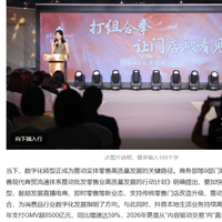 雅芳婷布局抖音同城战略，赋能线下门店实现数字化突围