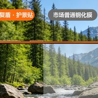 护眼手机膜品牌推荐：对比4款主流钢化膜，结果差距比想象中大