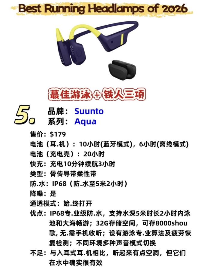 颂拓耳机