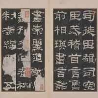6-10岁孩子练字别再盲目跟风《多宝塔》，《乙瑛碑》才是零基础友好首选