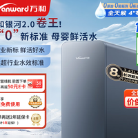 万和厨下净水器银河1200G家用净水机反渗透纯水机S1200RO购买分析