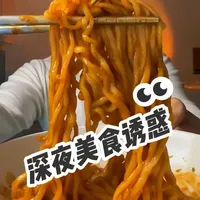 三养芝士、银多捞面与BB饭火鸡面横向测评对比