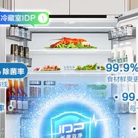 冰箱哪个牌子性价比高？实测4款高性价比风冷冰箱，拒绝串味结冰