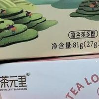 茶元里茶含片来袭！0蔗糖茶多酚超清爽！