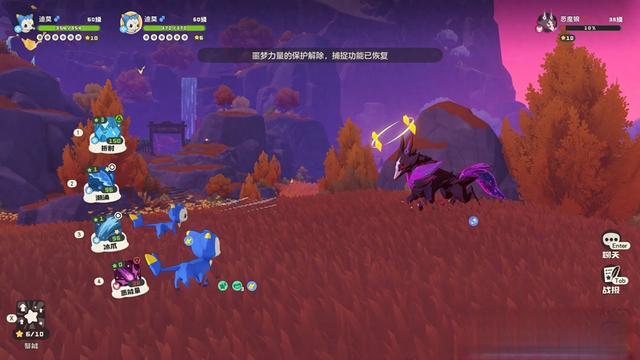 「洛克王国」只用600球就能集齐异色精灵！懒人刷异色的办法来了