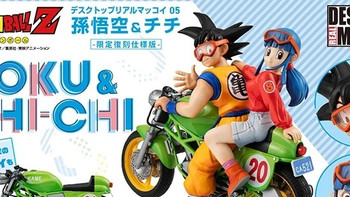 MegaHouse新品：POP路飞五档、FigUnity学园偶像大师、GEM数码宝贝驯兽师、龙珠 Z 05