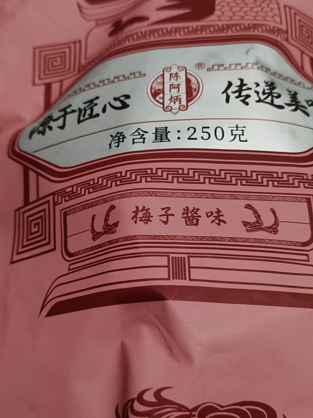 零食推荐：陈阿炳鸭架｜全能解馋卤味，好吃划算无负担