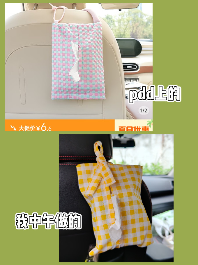 缝纫机