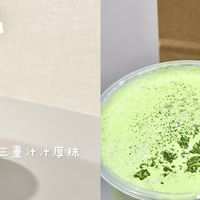 通勤搭子：瑞幸三重汁汁厚抹，把春日绿意揣进通勤路