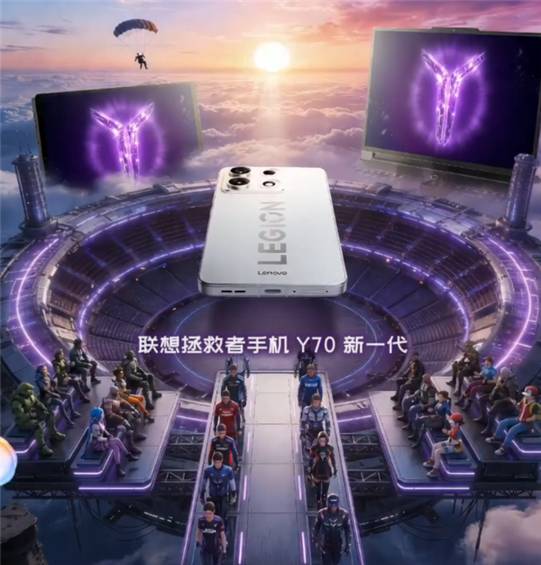 联想新品发布会定档5月19日!首款大折叠moto razr fold、拯救者Y70新一代等齐发