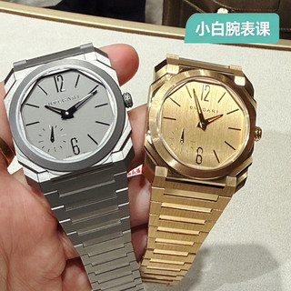宝格丽=珠宝表？这块无复杂功能的37mm钢表，才是2026隐藏的日常王炸
