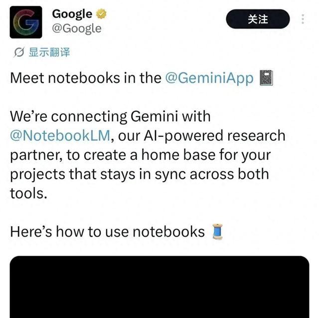 Google官宣Gemini重大更新：你的“第二大脑”正式上线