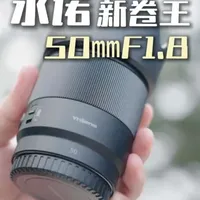 永诺50mm F1.8 DF镜头评测：799元价位的全画幅“卷王”