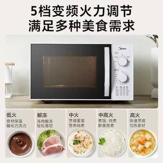 历史新低！美的M1-230E微波炉383元到手，360°转盘+旋钮操控