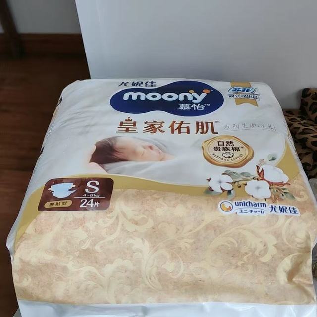 新生儿屁粮天花板✨尤妮佳皇家佑肌尝鲜装太香了