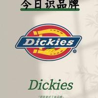 今日识品牌 ▶ Dickies