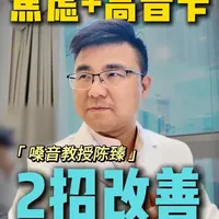 声乐生发声瓶颈分析：音色不干净的成因与科学矫正路径