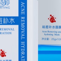 什么修复紧致面膜好用？淡纹面膜排行榜前十名，让肌肤重回年轻态