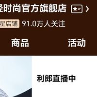 106元拿下利郎轻薄休闲裤！通勤党省钱穿搭攻略✅