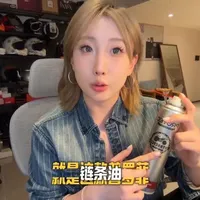 摩托车链条保养核心原则：链条可以脏，但绝对不能干