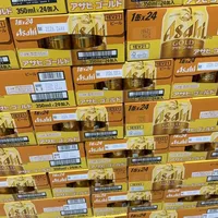 朝日新酒黄金Gold，4月底见面