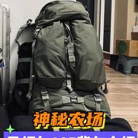 神秘农场——Marshall 马绍尔105介绍