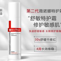 面面俱到：敏感肌换季修护指南