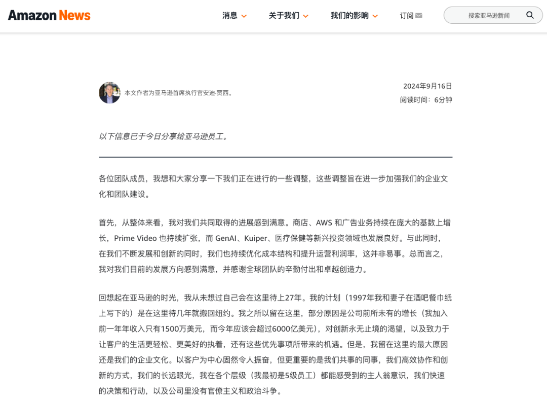 我以为我在跟老板沟通,其实是两个 AI 在对话