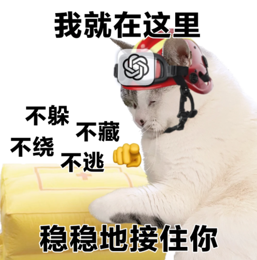 我以为我在跟老板沟通,其实是两个 AI 在对话