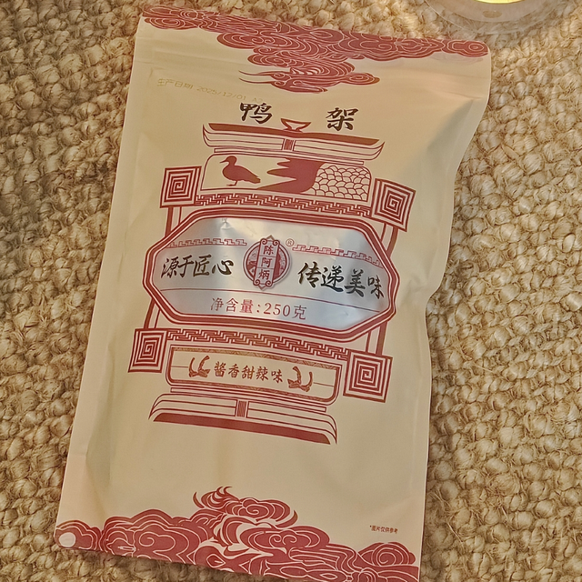 零食推荐🍖 陈阿炳鸭架｜追剧解馋，一口就上头
 