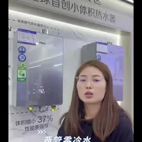 2管与3管零冷水燃气热水器技术对比与选购建议