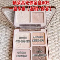 橘朵修容盘05｜全色块用途+完整使用思路