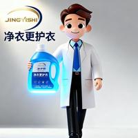 洗衣液哪个品牌好？2026实测蓝月亮、奥妙、威露士、净伊师怎么选