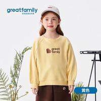 春日刚需｜歌瑞家儿童斜纹卫衣太好穿了✨