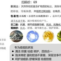 精准战痘三部曲——LANXI兰皙祛痘“三剑客”深度解码