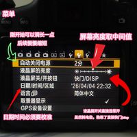 📷【佳能半画幅相机新手入门收藏版】