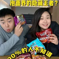 康师傅地域限定泡面测评：7款重口味实测对比