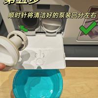美诺洗衣机双泵清洗✅6 步搞定