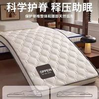 欧派宿舍床垫｜学生党必冲！告别硬板床的快乐谁懂😭