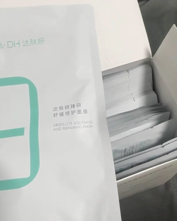 达肤妍面膜贴