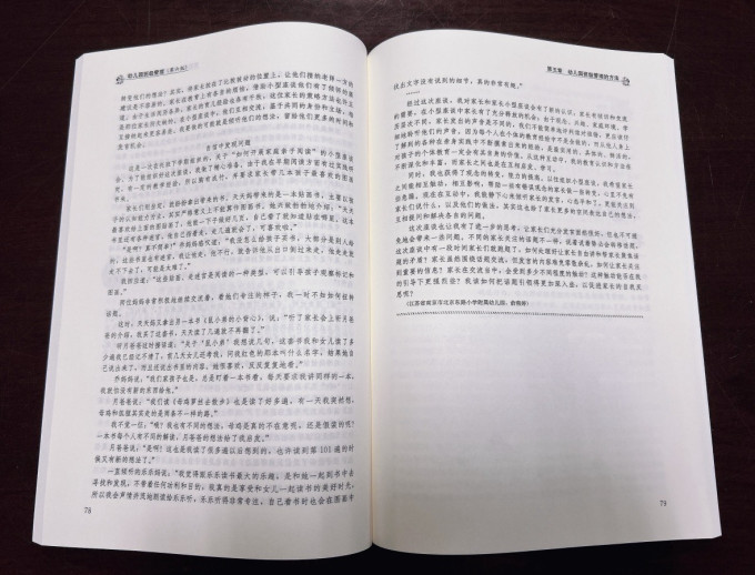 打印机
