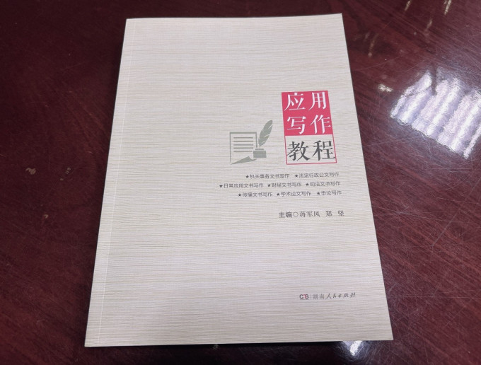 打印机
