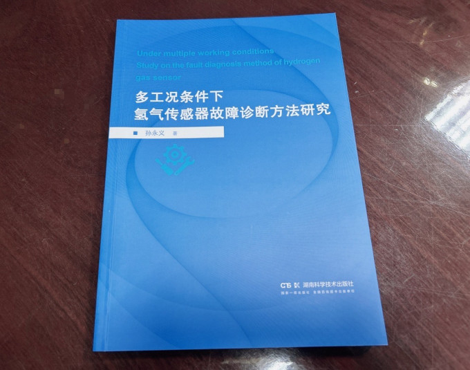 打印机