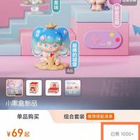 泡泡玛特的增长焦虑:新IP销量不及老IP百分之一,押注家电寻出路